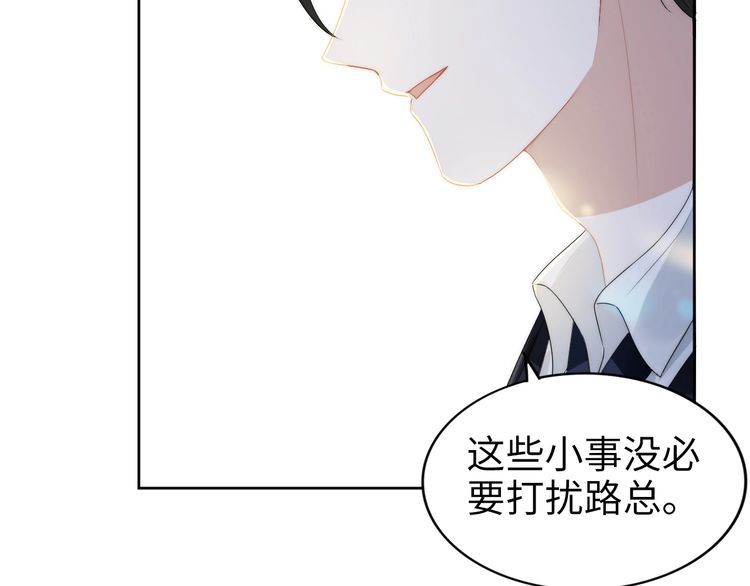 第222话 男人的碰撞！(1/2)-第228话