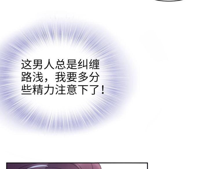 第222话 男人的碰撞！(1/2)-第228话