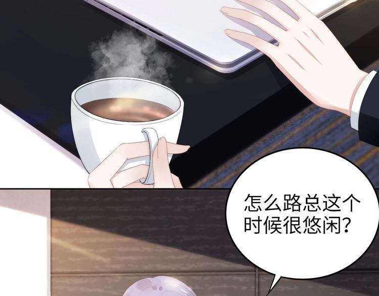 第222话 男人的碰撞！(1/2)-第228话