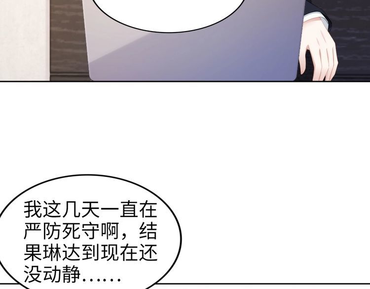 第222话 男人的碰撞！(1/2)-第228话