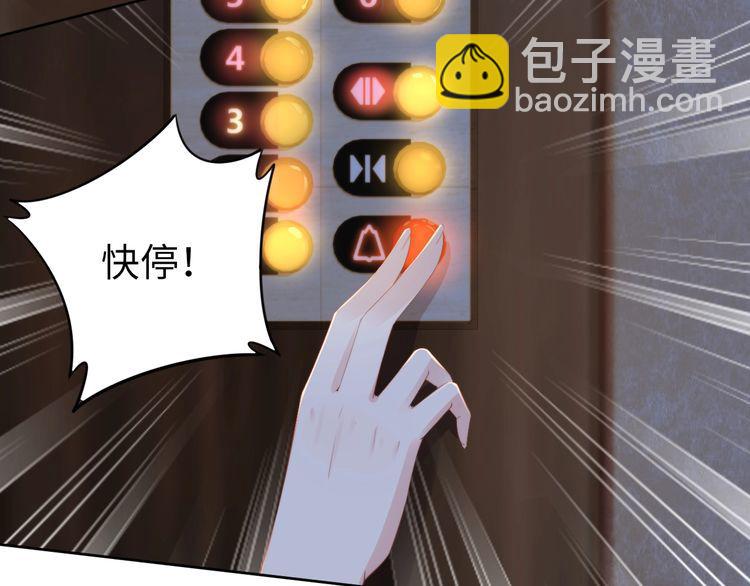 第224话 即将坠落的电梯(1/2)-第230话