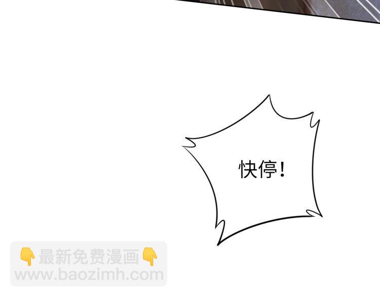 第224话 即将坠落的电梯(1/2)-第230话