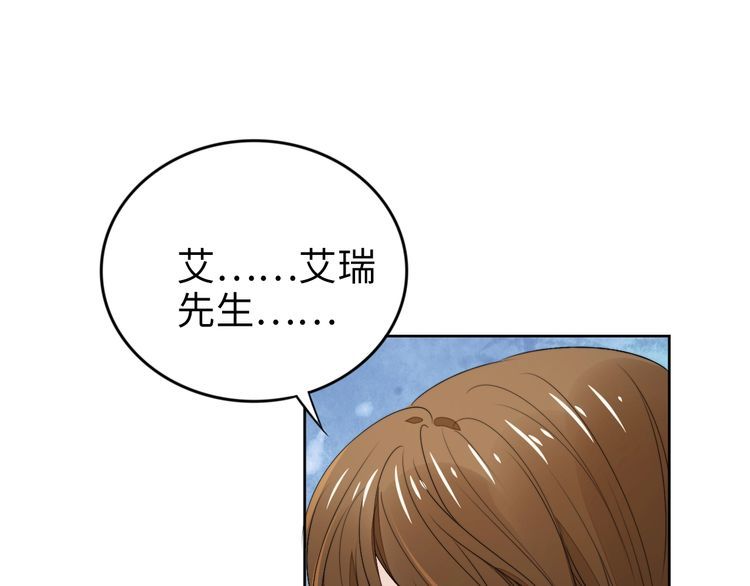 第224话 即将坠落的电梯(1/2)-第230话
