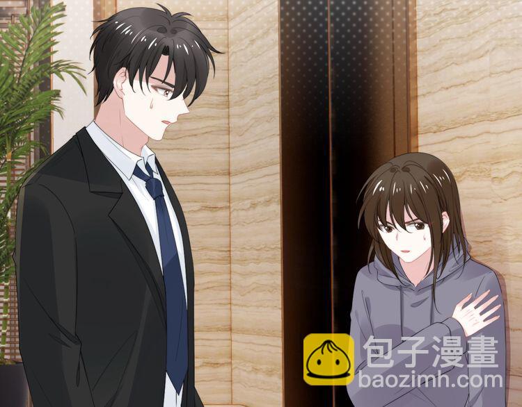 第224话 即将坠落的电梯(1/2)-第230话