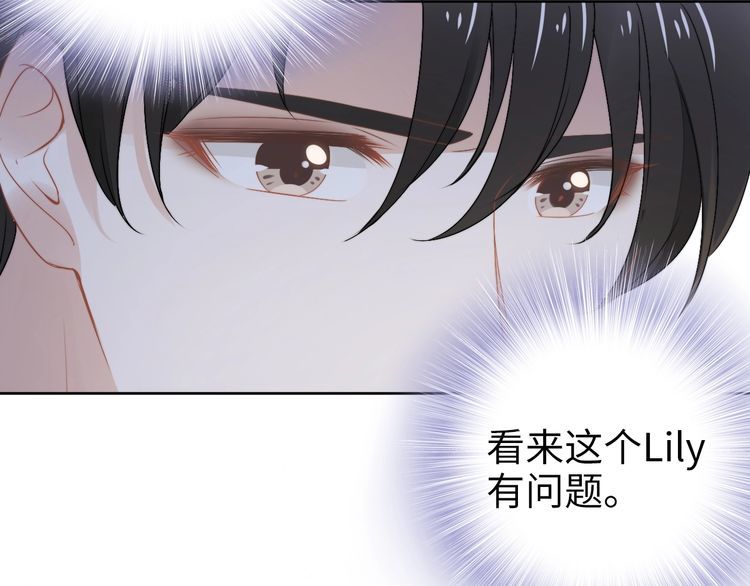 第224话 即将坠落的电梯(1/2)-第230话