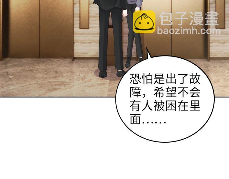 第224话 即将坠落的电梯(1/2)-第230话
