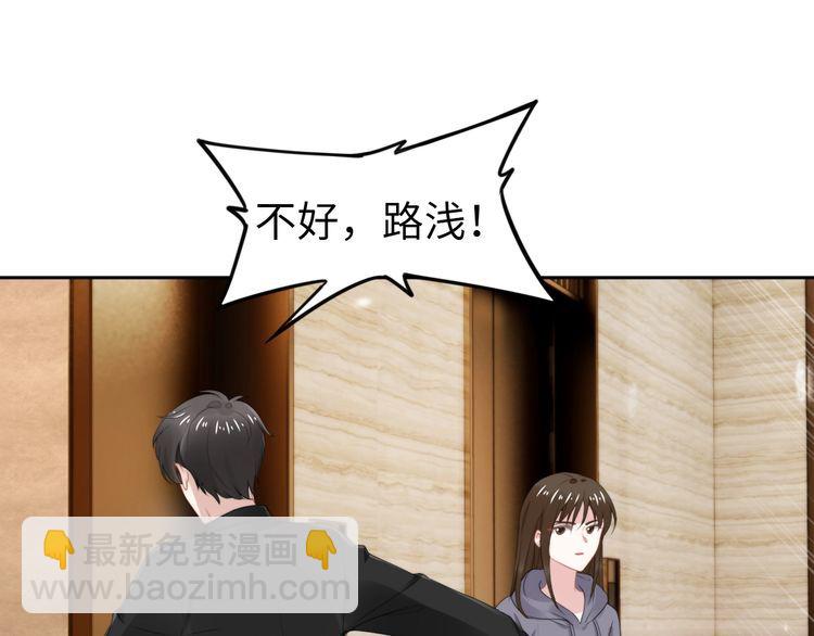 第224话 即将坠落的电梯(1/2)-第230话