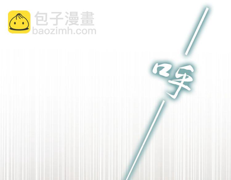 第224话 即将坠落的电梯(1/2)-第230话
