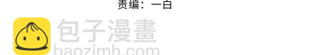 第224话 即将坠落的电梯(1/2)-第230话