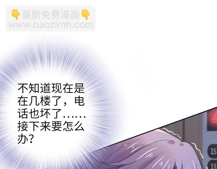 第224话 即将坠落的电梯(1/2)-第230话