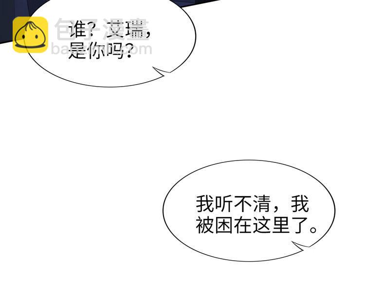 第224话 即将坠落的电梯(1/2)-第230话