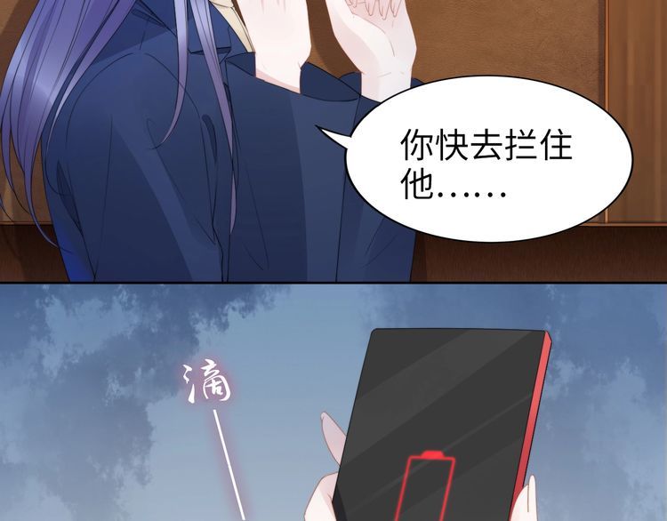 第224话 即将坠落的电梯(1/2)-第230话