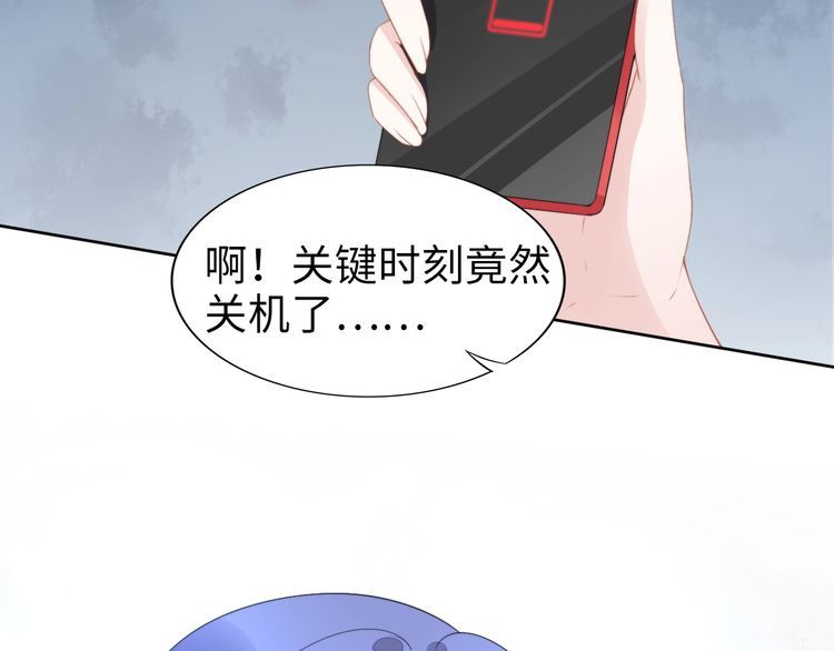 第224话 即将坠落的电梯(1/2)-第230话
