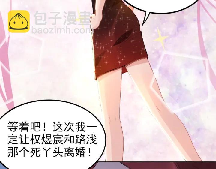 第26话 狐狸精VS大猪蹄(1/3)-第26话