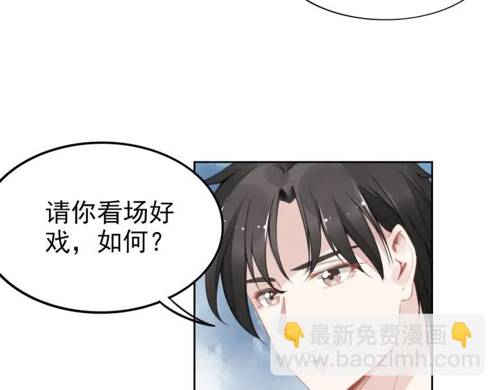 第26话 狐狸精VS大猪蹄(1/3)-第26话
