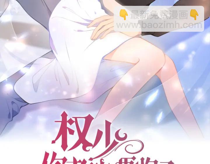 第26话 狐狸精VS大猪蹄(1/3)-第26话