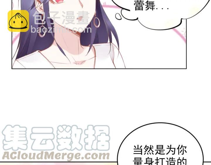 第26话 狐狸精VS大猪蹄(1/3)-第26话