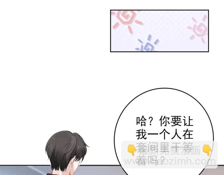 第26话 狐狸精VS大猪蹄(1/3)-第26话