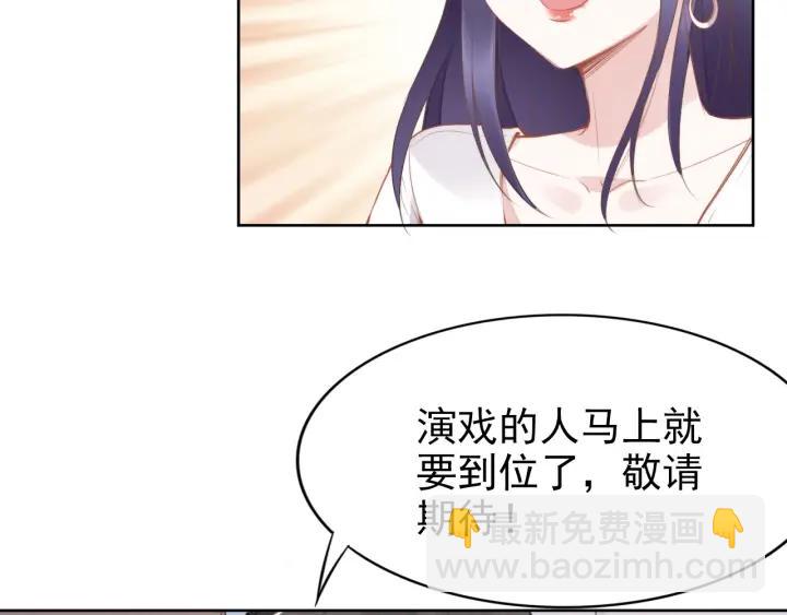 第26话 狐狸精VS大猪蹄(1/3)-第26话