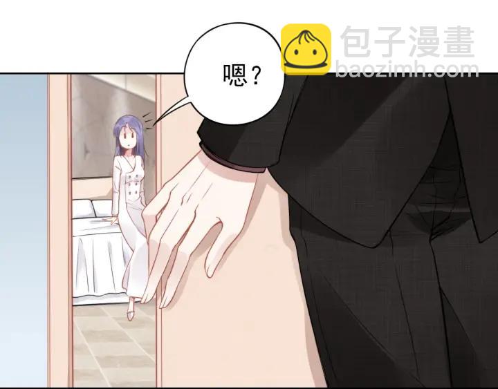 第26话 狐狸精VS大猪蹄(1/3)-第26话