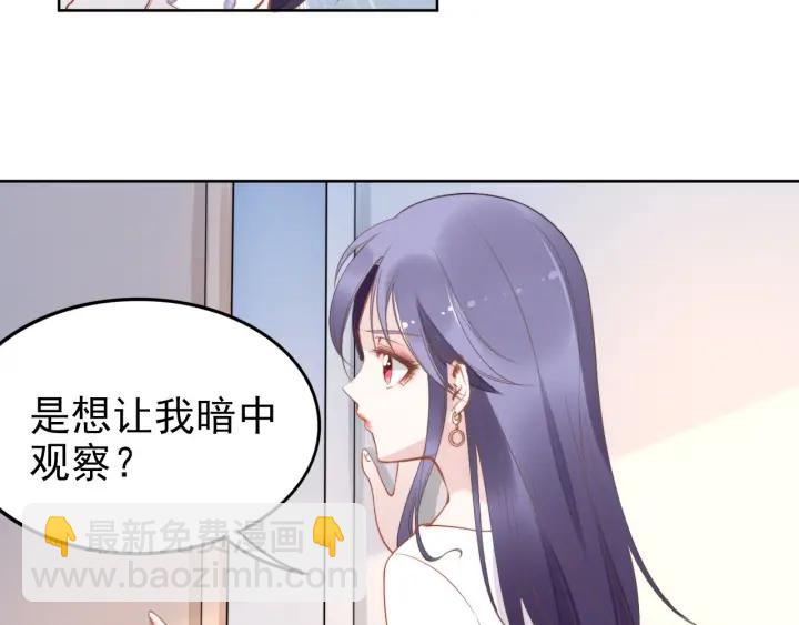 第26话 狐狸精VS大猪蹄(1/3)-第26话