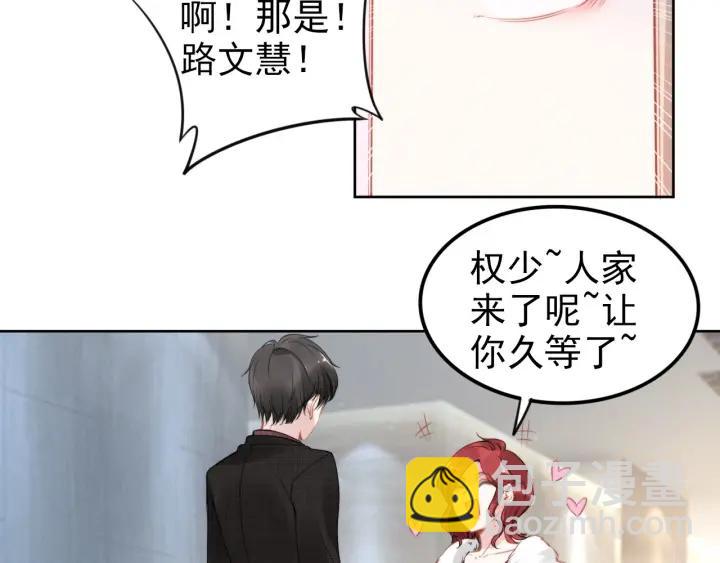 第26话 狐狸精VS大猪蹄(1/3)-第26话