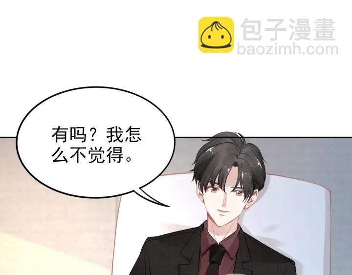 第26话 狐狸精VS大猪蹄(1/3)-第26话