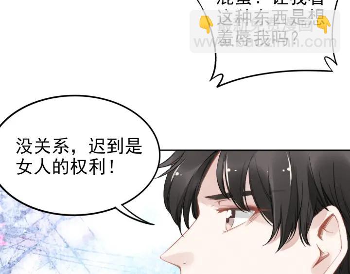第26话 狐狸精VS大猪蹄(1/3)-第26话