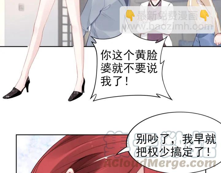 第26话 狐狸精VS大猪蹄(1/3)-第26话