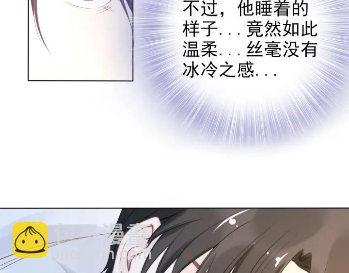 第22话  安心靠在我怀里！(1/2)-第22话