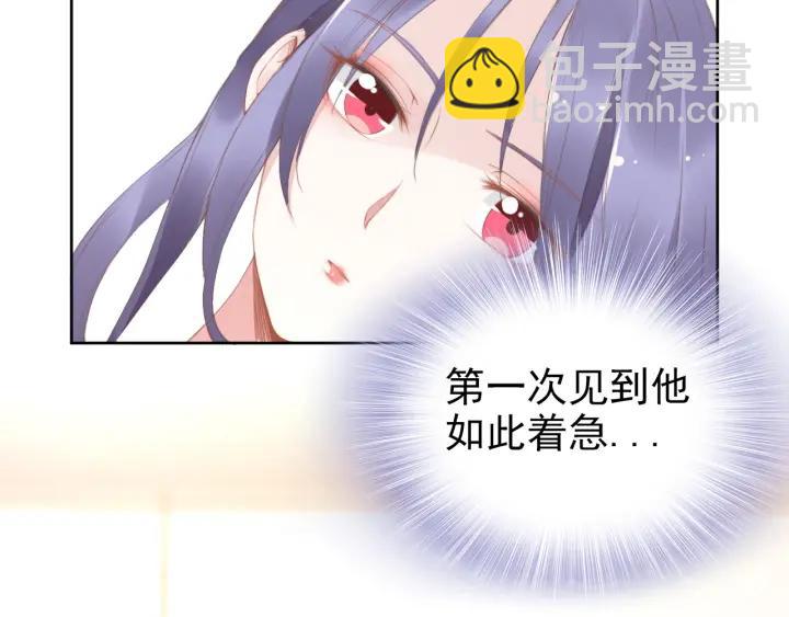 第22话  安心靠在我怀里！(1/2)-第22话
