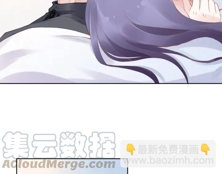 第22话  安心靠在我怀里！(1/2)-第22话