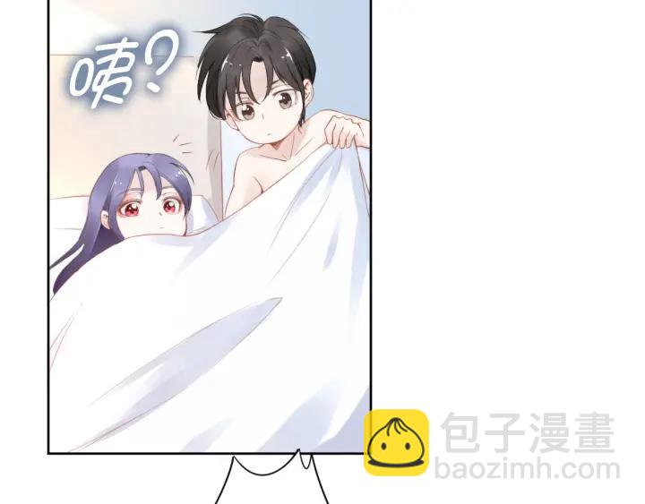 第22话  安心靠在我怀里！(1/2)-第22话