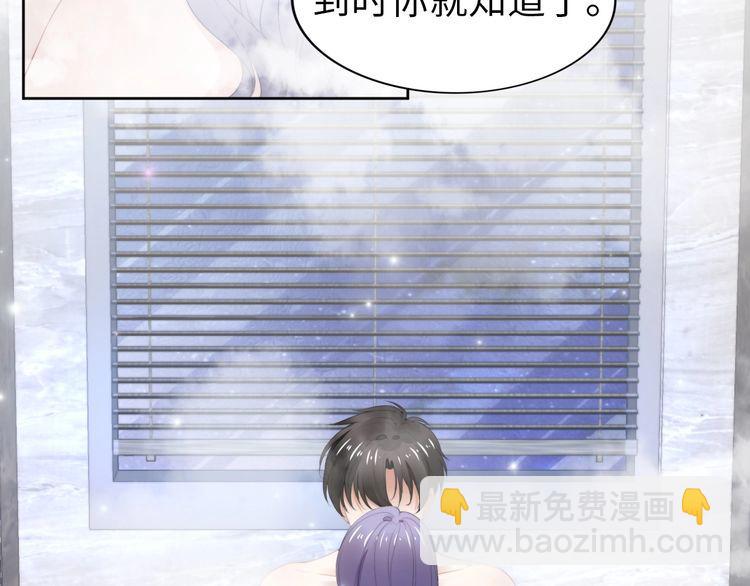 第226话 甜蜜的惩罚(1/2)-第232话