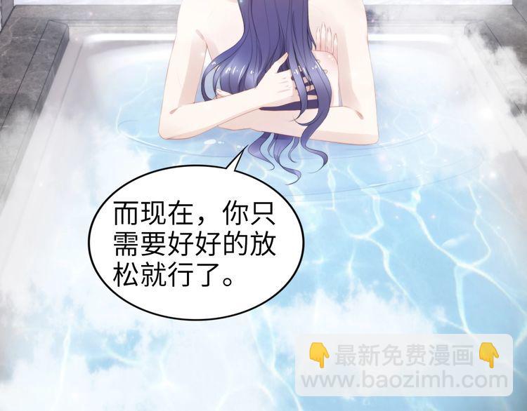 第226话 甜蜜的惩罚(1/2)-第232话