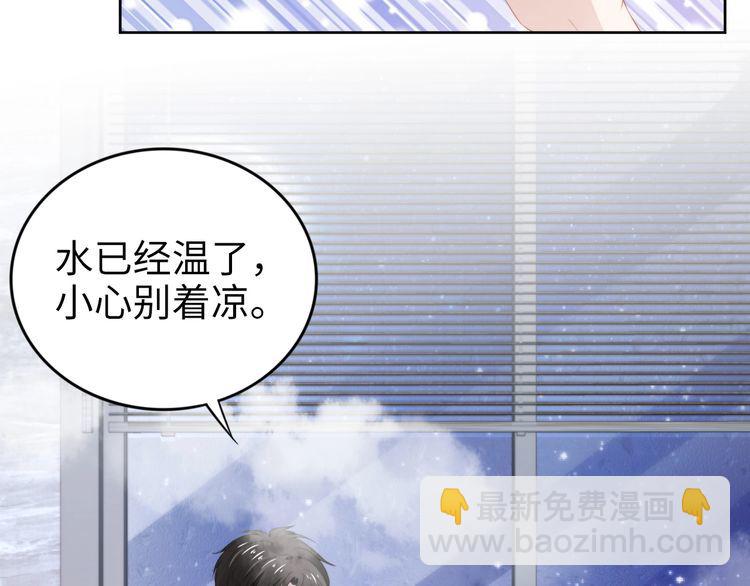 第226话 甜蜜的惩罚(1/2)-第232话