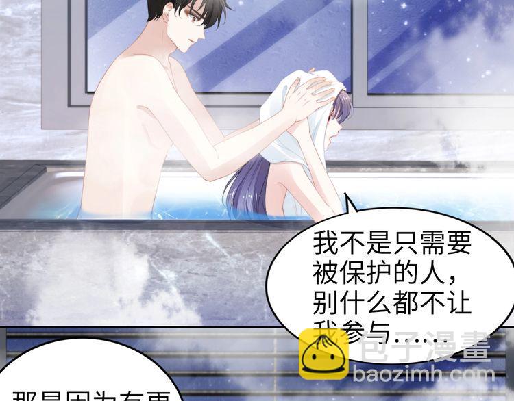第226话 甜蜜的惩罚(1/2)-第232话