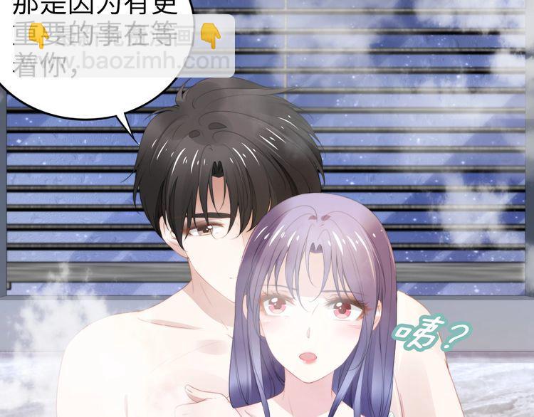 第226话 甜蜜的惩罚(1/2)-第232话