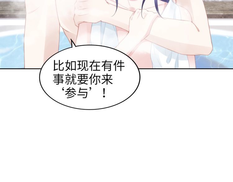 第226话 甜蜜的惩罚(1/2)-第232话
