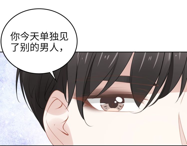 第226话 甜蜜的惩罚(1/2)-第232话