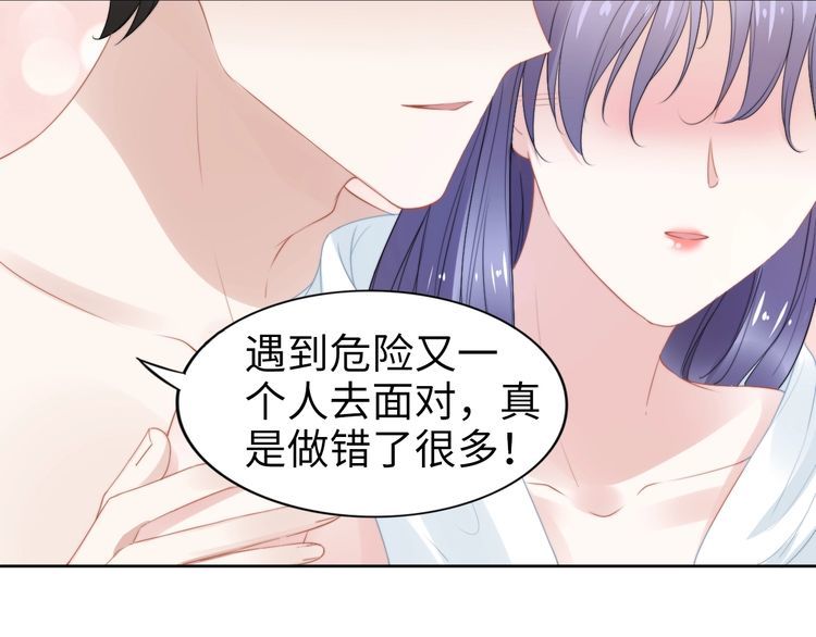 第226话 甜蜜的惩罚(1/2)-第232话