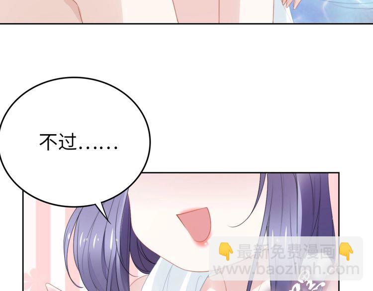 第226话 甜蜜的惩罚(1/2)-第232话