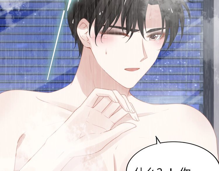 第226话 甜蜜的惩罚(1/2)-第232话