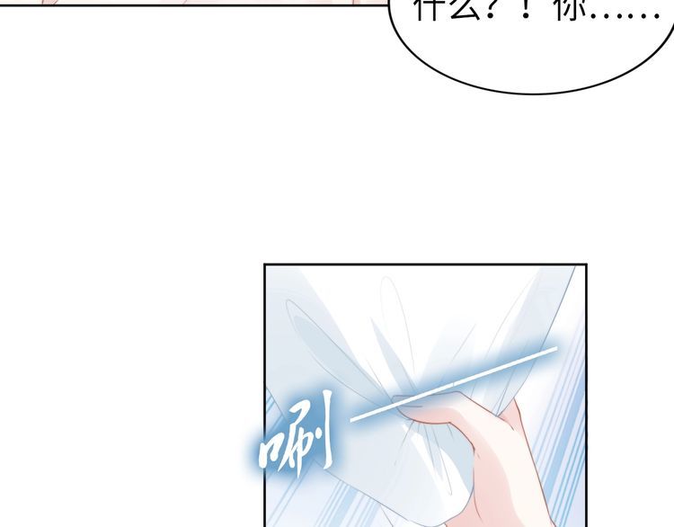 第226话 甜蜜的惩罚(1/2)-第232话