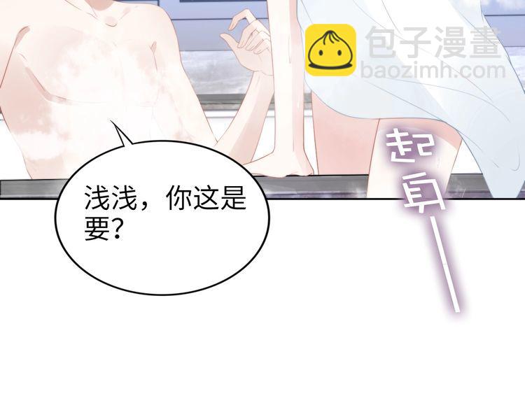 第226话 甜蜜的惩罚(1/2)-第232话