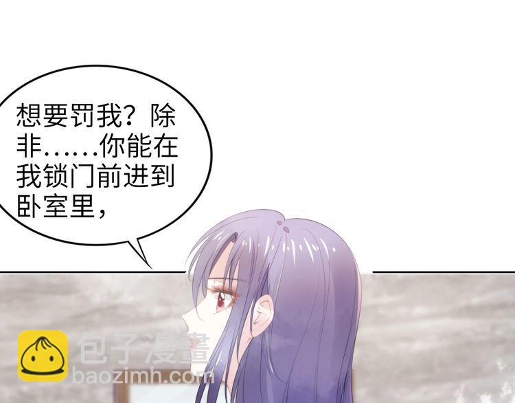 第226话 甜蜜的惩罚(1/2)-第232话