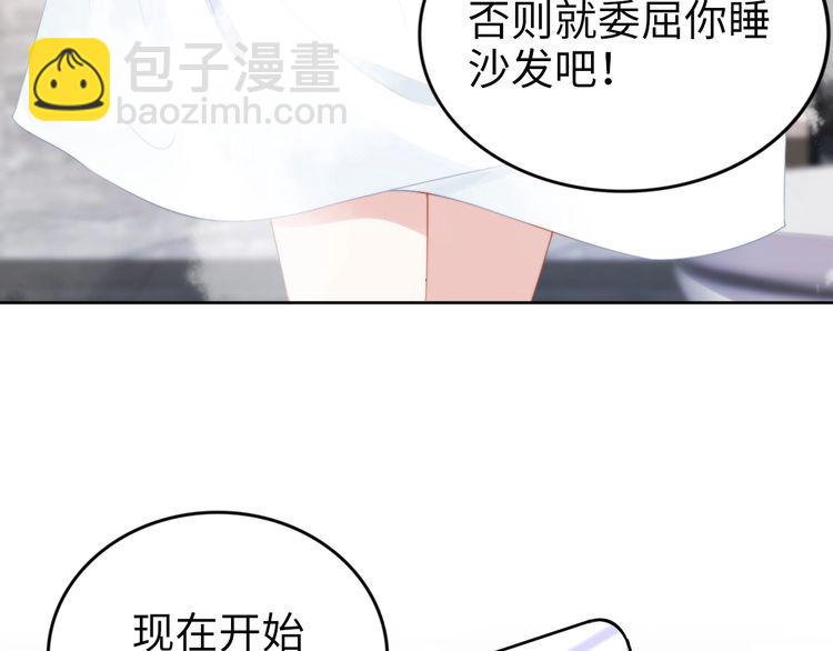 第226话 甜蜜的惩罚(1/2)-第232话
