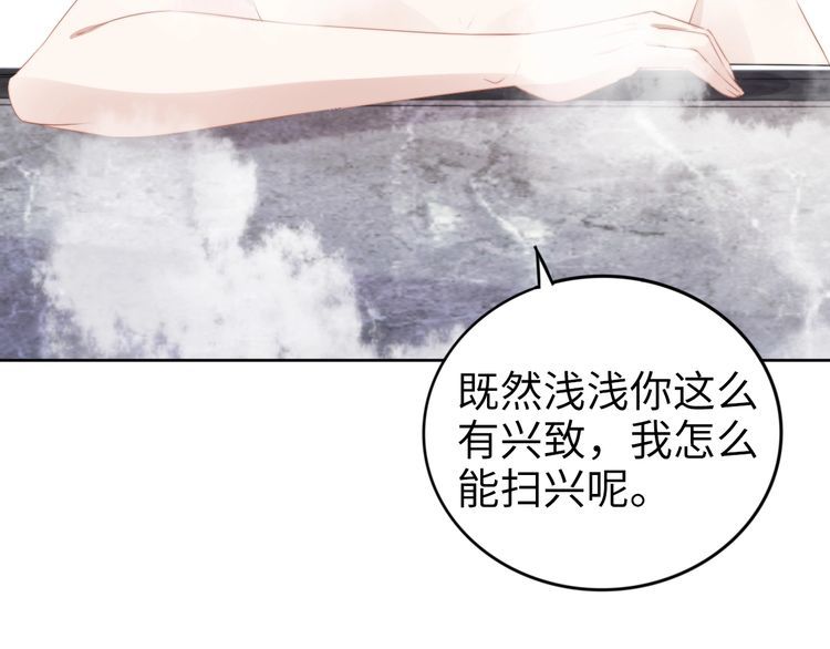 第226话 甜蜜的惩罚(1/2)-第232话