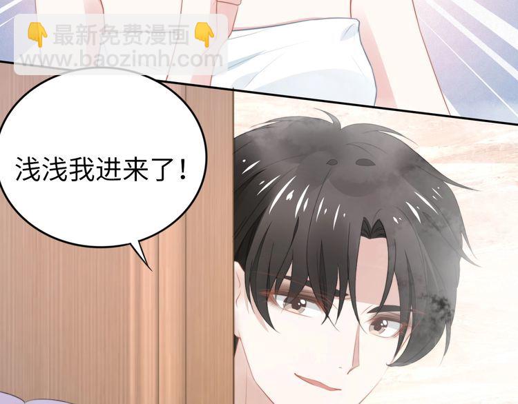 第226话 甜蜜的惩罚(1/2)-第232话