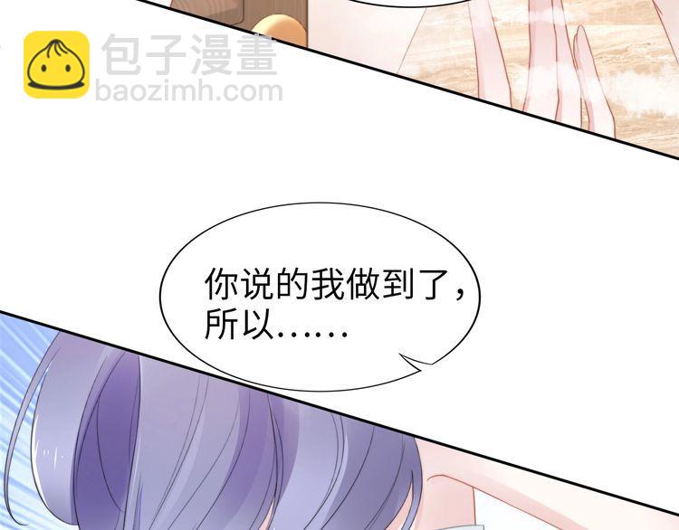 第226话 甜蜜的惩罚(1/2)-第232话